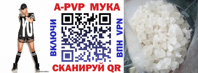 Названия наркотиков Дигора A-PVP МЕФ Бошки Шишки