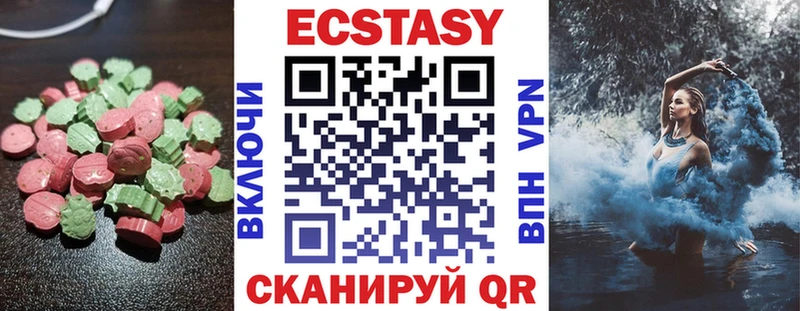Экстази бентли  где можно купить   Дигора 
