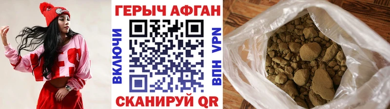 OMG как войти  сайты даркнета клад  ГЕРОИН белый  Дигора 