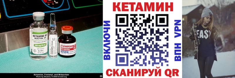 закладки Дигора КЕТАМИН ketamine