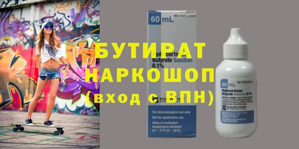 таблы Белокуриха
