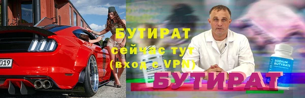 таблы Белокуриха