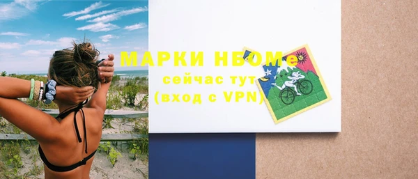 таблы Белокуриха