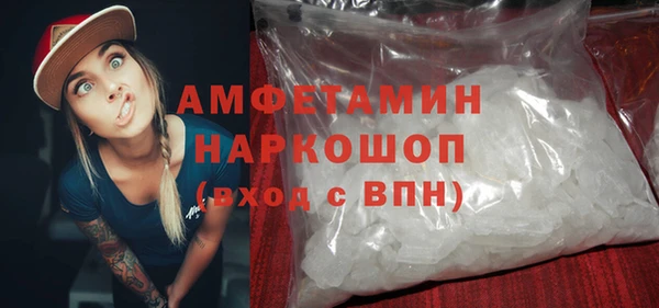 MDMA Белоозёрский