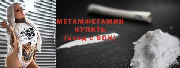 таблы Белокуриха