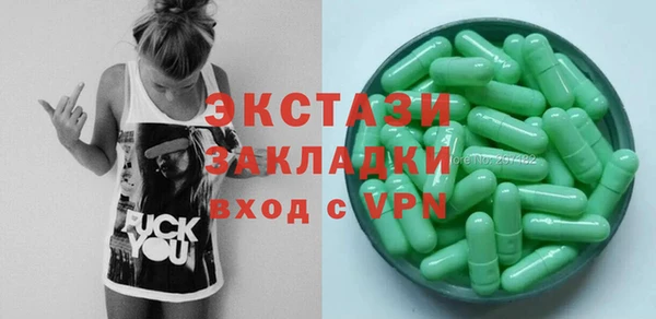MDMA Белоозёрский