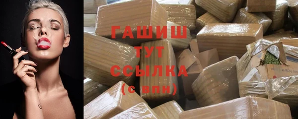ПСИЛОЦИБИНОВЫЕ ГРИБЫ Беломорск