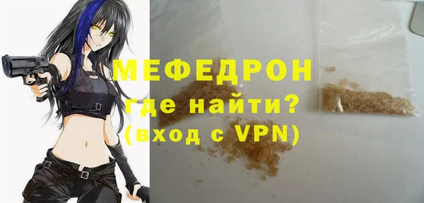 амфетамин Балахна