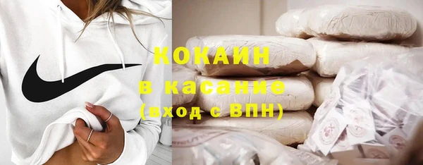 таблы Белокуриха