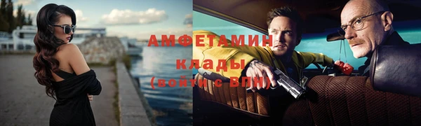 таблы Белокуриха