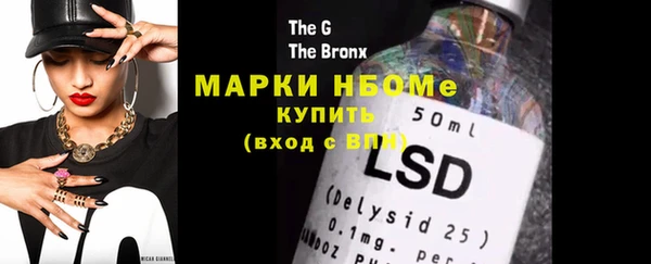 MDMA Premium VHQ Володарск