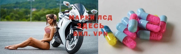 MDMA Белоозёрский