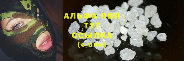 таблы Белокуриха