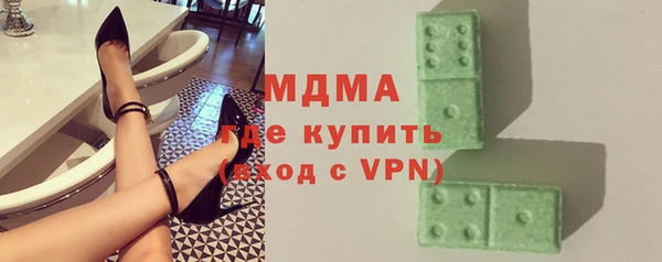 таблы Белокуриха