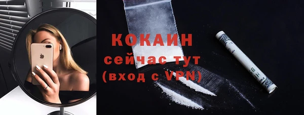 ПСИЛОЦИБИНОВЫЕ ГРИБЫ Беломорск