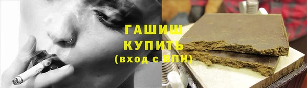 ПСИЛОЦИБИНОВЫЕ ГРИБЫ Беломорск