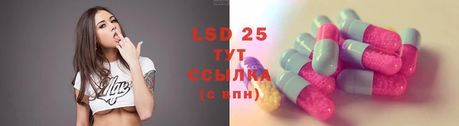 таблы Белокуриха