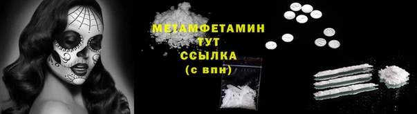 MDMA Белоозёрский