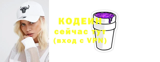 ПСИЛОЦИБИНОВЫЕ ГРИБЫ Беломорск