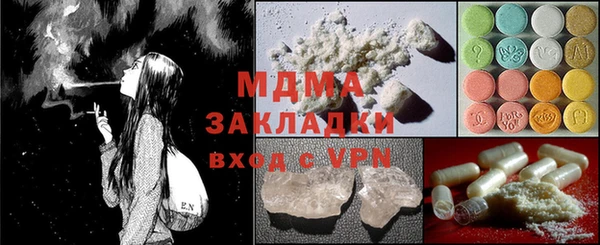 MDMA Белоозёрский