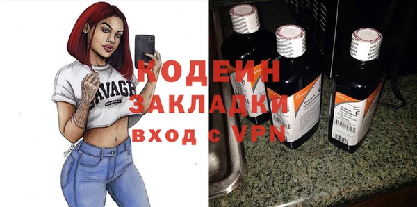 ПСИЛОЦИБИНОВЫЕ ГРИБЫ Беломорск