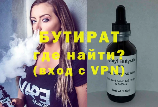 MDMA Белоозёрский