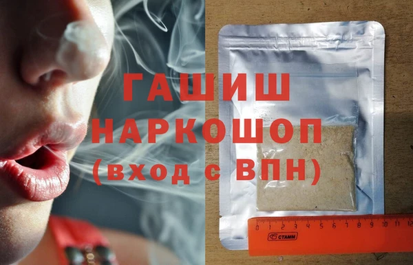 таблы Белокуриха