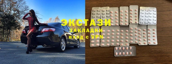 таблы Белокуриха