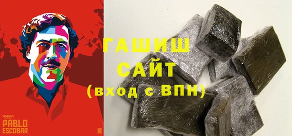 таблы Белокуриха