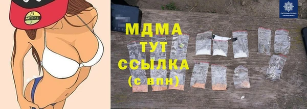 таблы Белокуриха
