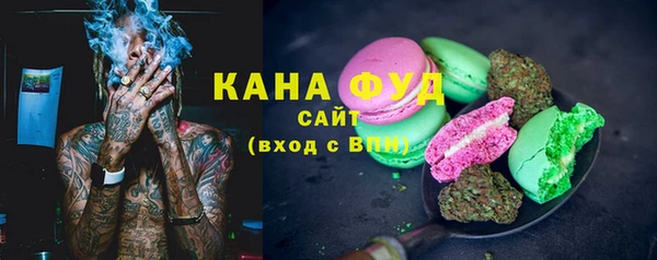 таблы Белокуриха