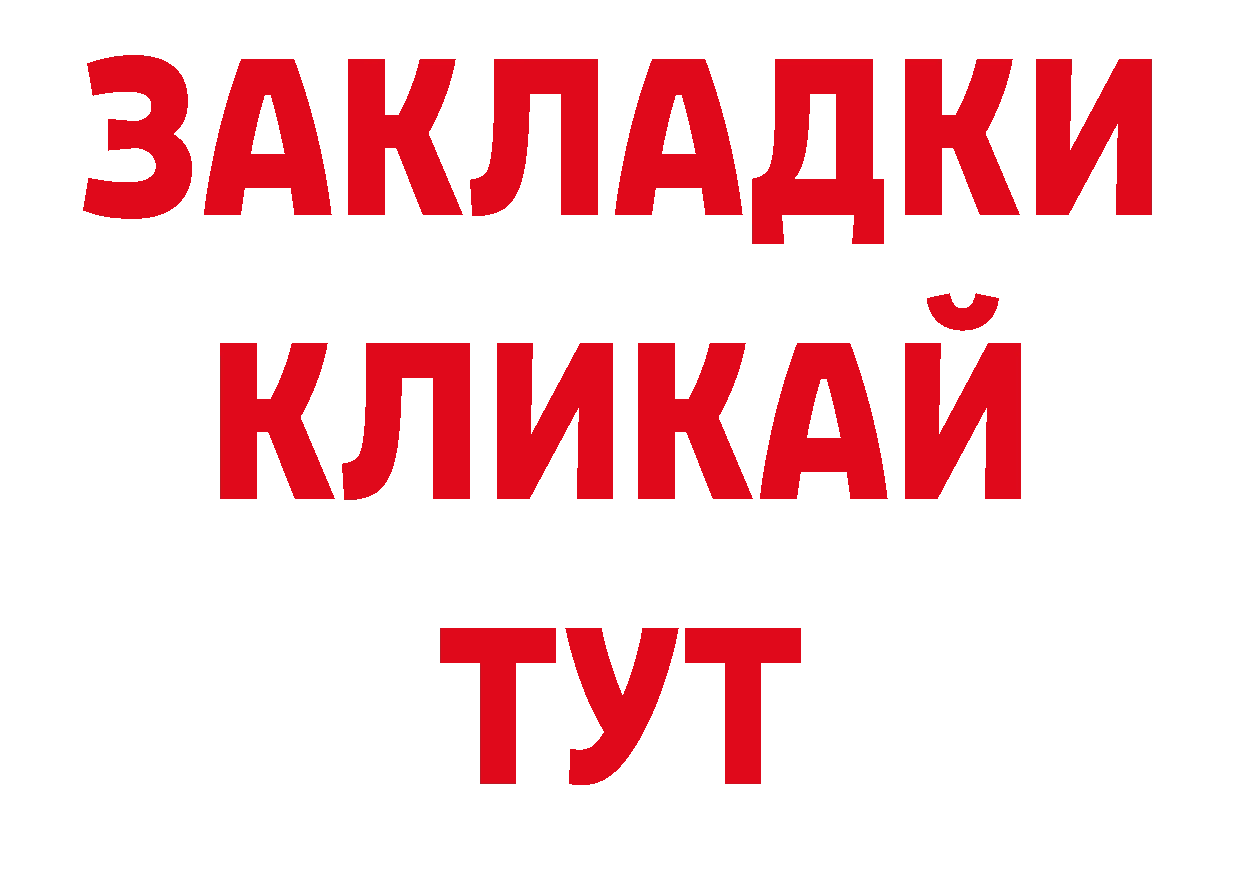 Кодеиновый сироп Lean напиток Lean (лин) как войти даркнет ссылка на мегу Дигора