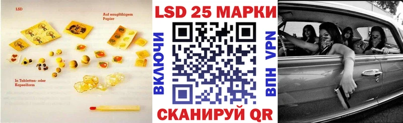 LSD-25 экстази кислота  Дигора 