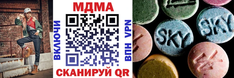 МДМА crystal Дигора
