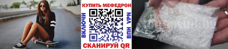 цены наркотик блэк спрут tor МЯУ-МЯУ мука Дигора