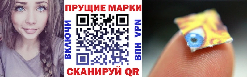 как найти закладки  OMG зеркало  Наркотические марки 1,5мг  Дигора 