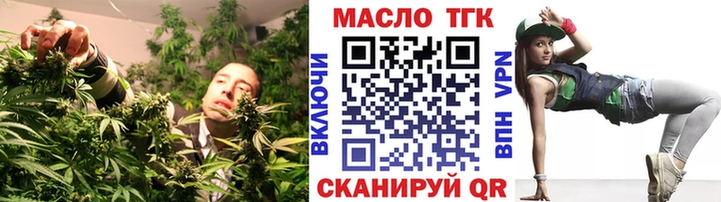 ТГК вейп с тгк  как найти наркотики  Дигора 